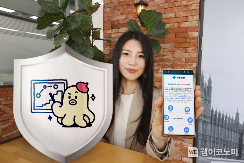 LG유플러스는 고객을 보이스피싱, 스미싱 등 민생사기로부터 안전하게 지키기 위한 캠페인 ‘U+무너쉴드’를 시작한다. 사진은 LG유플러스 직원이 ‘U+무너쉴드’ 캠페인을 소개하고 있는 모습. / 2024.04.17 (출처: LG유플러스)