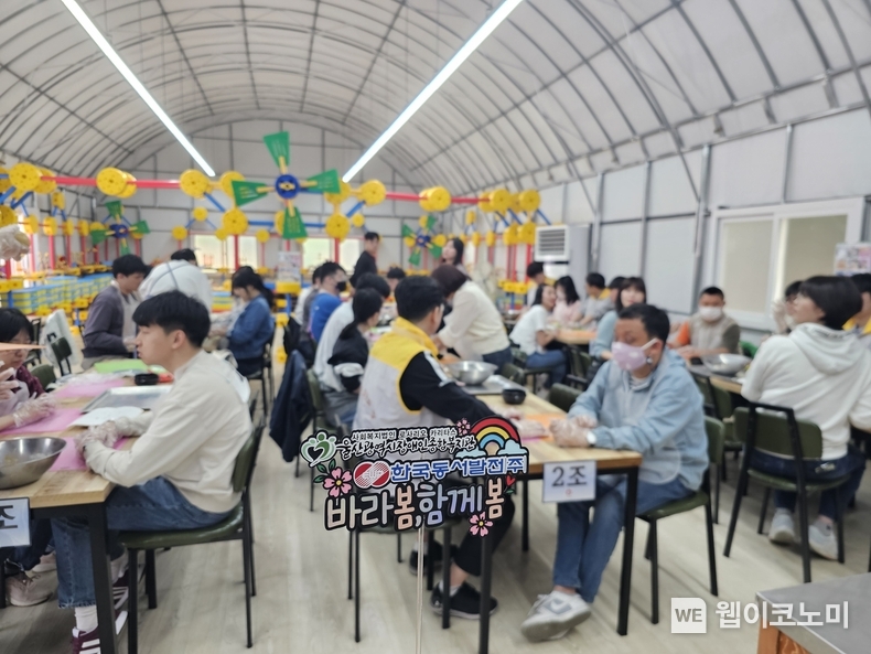 17일(수) 동서발전은 장애인의 날을 앞두고 자원봉사 참여직원과 울산 내 발달장애인이 함께 봄나들이에 나와 빵만들기 체험을 하고 있는 모습 / 2024.04.17 (출처: 한국동서발전)