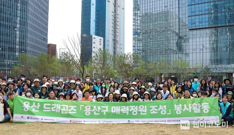 용산 드래곤즈, 서울시·용산구와 매력정원 조성 / 2024.04.17 (출처: 아모레퍼시픽)