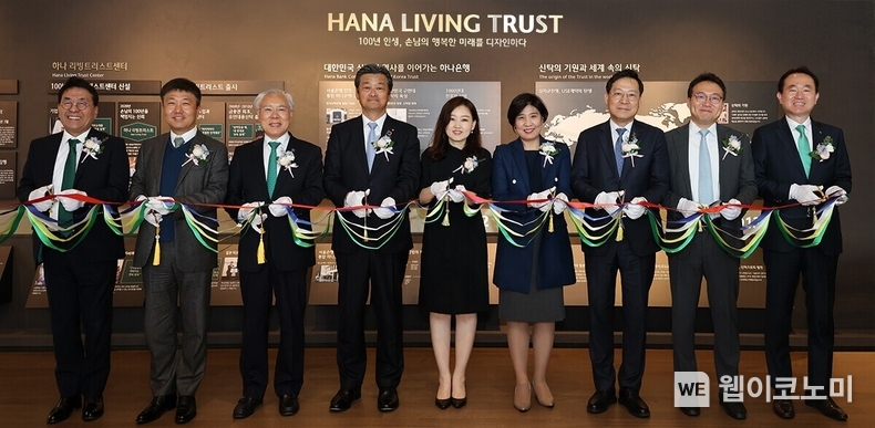 하나은행은 초고령화 시대를 대비한 자산관리, 증여, 상속, 기부, 연금 등에 대한 컨설팅과 실행이 가능한 ‘하나 시니어 라운지’를 오픈하고 금융권 최초로「유산정리서비스」를 시행한다고 밝혔다. 김영훈 하나은행 자산관리그룹장(오른쪽 첫 번째)과 노다 스미트러스트 상무(오른쪽 여섯 번째), 행사에 참석한 관계자들이 기념촬영을 하고 있다. / 2024.04.18 (출처: 하나은행)