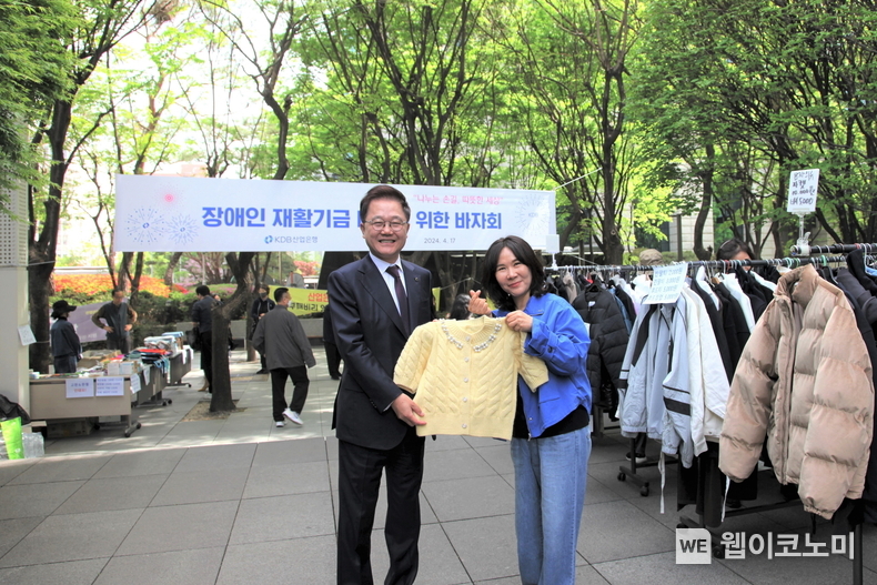 (왼쪽부터) 강석훈 산업은행 회장, 엄종숙 삼성농아원 원장 / 2024.04.18 (출처: 산업은행)