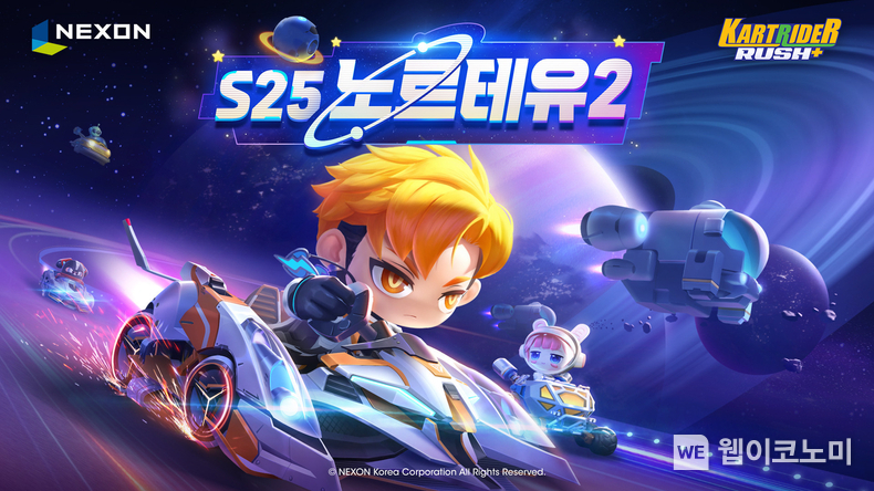 넥슨, ‘카트라이더 러쉬플러스’ 신규 시즌 ‘노르테유2’ 업데이트 / 2024.04.18 (출처: 넥슨)