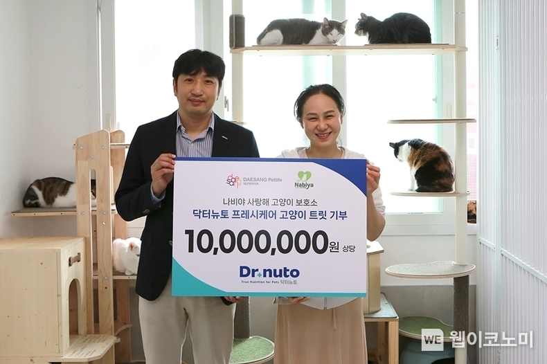 16일 서울시 용산구에 위치한 나비야사랑해 본사에서 열린 기부 물품 후원식에서 관계자들이 기념촬영을 하고 있다. 왼쪽부터 강인수 대상펫라이프 대표이사, 유주연 나비야사랑해 대표이사 / 2024.04.18 (출처: 대상그룹) 