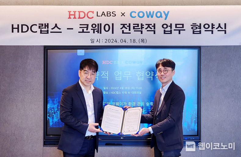 지난 18일 서울 서초구 HDC랩스타워에서 진행된 협약식에서 박준현 코웨이 법인사업실장(왼쪽)과 한상현 HDC랩스 리얼티본부장(오른쪽)이 기념 촬영을 하고 있다. / 2024.04.19 (출처: 코웨이)