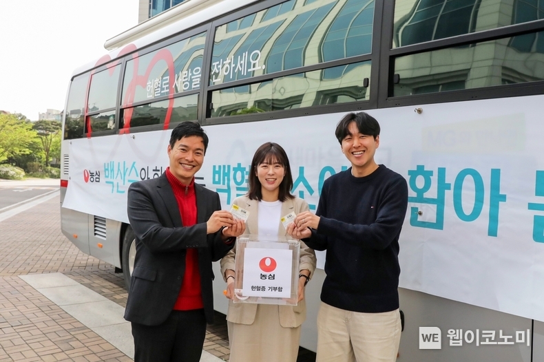 농심 임직원 단체헌혈 이미지 / 2024.04.19 (출처: 농심)