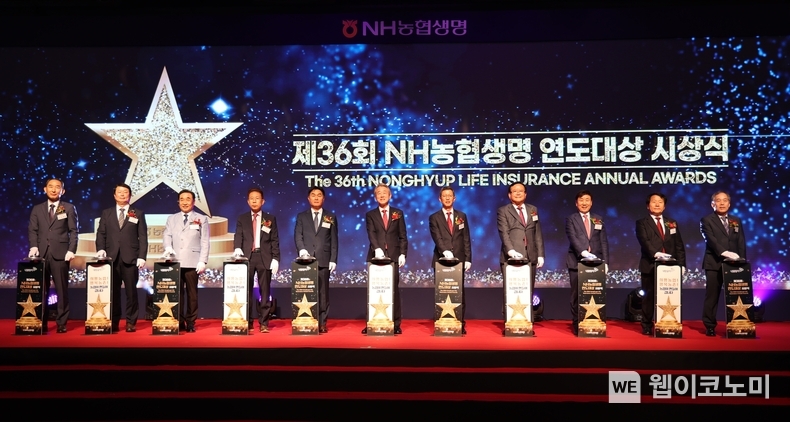 NH농협생명(대표이사 윤해진)이 4월 17일(수), 18일(목) 양일간 서대문구에 위치한 그랜드 스위스 호텔에서 제36회 NH농협생명 농축협 연도대상을 개최했다. 사진은 강호동 농협중앙회 회장(가운데), 윤해진 NH농협생명 대표이사(오른쪽 다섯 번째), 사무소 부문 대상 수상 조합장들이 연도대상 시상식에서 기념 촬영을 하는 모습. / 2024.04.19 (출처: NH농협생명)