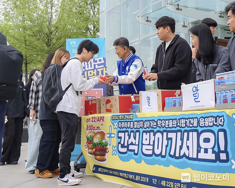 영남대 최외출 총장과 총학생회가 중간시험을 앞두고 22일 아침 간식을 나눠주고 있다. / 2024.04.22 (출처: 영남대학교)