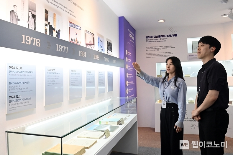 ETRI 역사관을 둘러보는 ETRI 직원들. / 2024.04.23 (출처: 한국전자통신연구원)