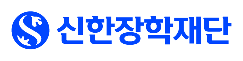 신한장학재단 CI