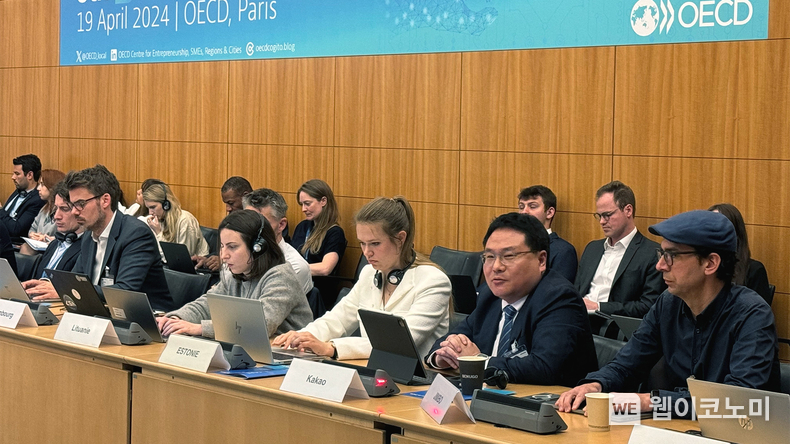 지난 19일 열린 OECD D4SME 회의에서 발언 중인, 박윤석 카카오 동반성장 성과리더 (오른쪽에서 두 번째) / 2024.04.23 (출처: 카카오)