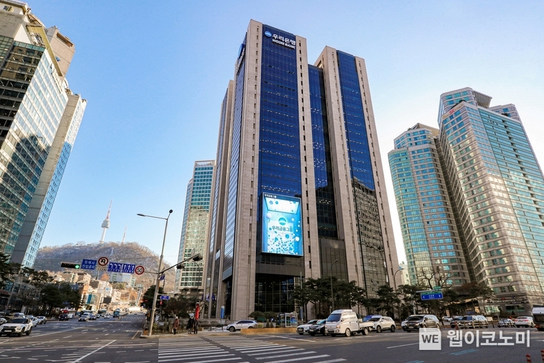우리은행 전경(가로) / 2024.04.23 (출처: 우리은행)