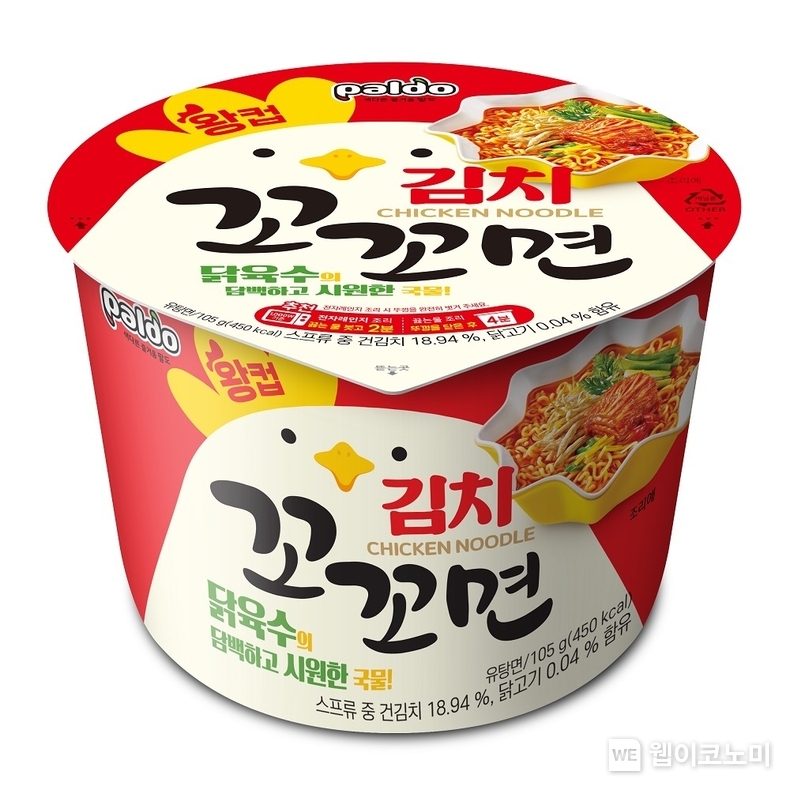 팔도, 시원한 김치 맛 더한 ‘김치꼬꼬면 왕컵’ 출시 / 2024.04.23 (출처: 팔도)