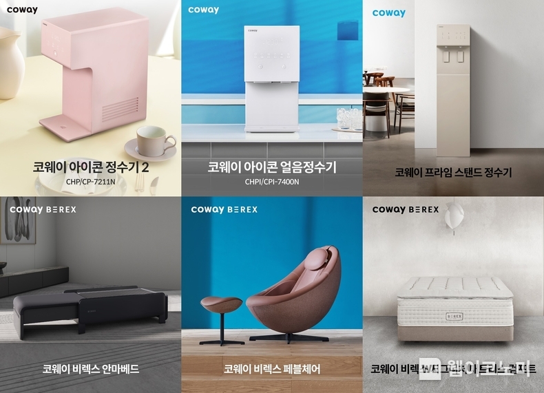 코웨이, ‘2024 이노스타·그린스타’서 업계 최다 수상 쾌거