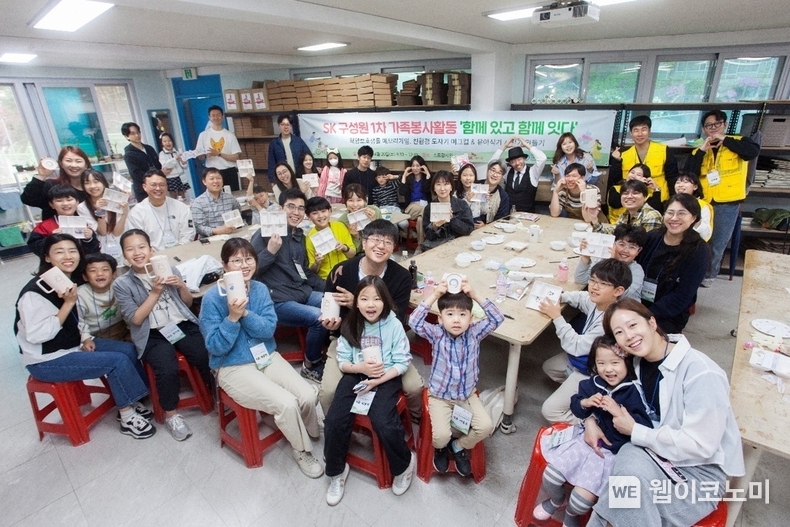 SK케미칼은 지난 20일 서울 은평구에 위치한 사회적 경제 기업 스프링샤인에서 장애인의 날을 맞이해 ‘함께 있고 함께 잇다’ 활동을 전개했다. 봉사활동에 참여한 SK 구성원들과 가족이 기념사진을 촬영하고 있다. / 2024.04.24 (출처: SK케미칼)