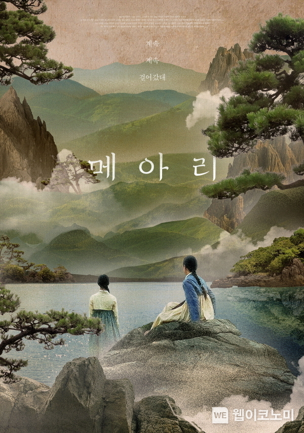  CJ문화재단 스토리업 선정작 칸영화제 초청 / 2024.04.24 (출처: CJ문화재단)