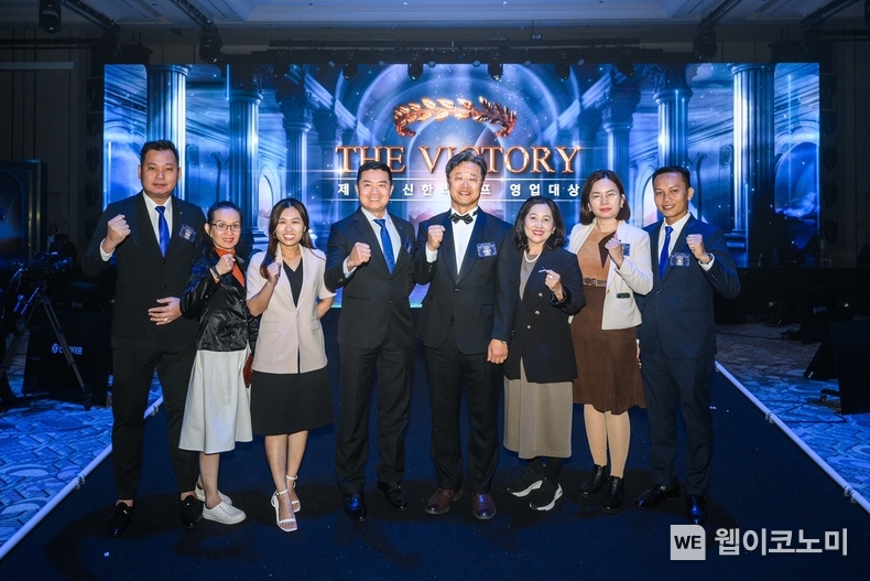 지난 18일 인천 인스파이어 엔터테인먼트 리조트에서 열린 ‘2024 신한라이프 영업대상’ 시상식에서 김순기 전략기획그룹장(오른쪽에서 네번째)과 베트남 법인 임직원들이 기념 촬영을 하고 있다. / 2024.04.24 (출처: 신한라이프)