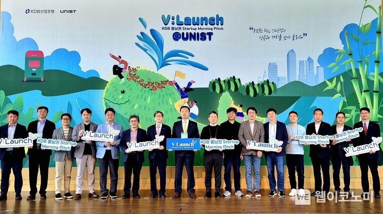 (왼쪽 다섯번째부터) 신현준 TKG벤처스 대표, 김권제 아이큐랩 대표, 이재용 UNIST 부총장, 김영진 산업은행 부행장, 김정범 슈파인세라퓨틱스 대표 / 2024.04.25 (출처: 산업은행)