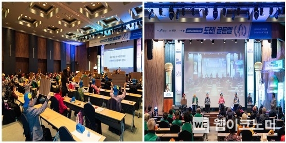  25일 서울 양재 aT센터에서 진행된 은행연합회 시니어디지털금융교육 「도전! 골든벨」 행사에서 81명의 시니어 교육생들이 모바일뱅킹 사용법과 보이스피싱 예방법 등에 대한 퀴즈를 풀고 있다. / 2024.04.26 (출처: 은행연합회)
