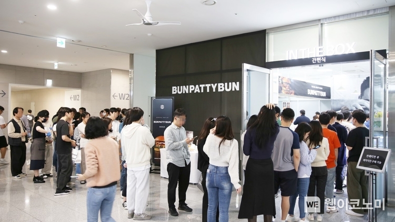 24일 서울 소재 LG 전자 사내식당에서 진행한 ‘번패티번’ 팝업 이벤트에 임직원들이 줄을 서고 있다. / 20224.04.26 (출처: 아워홈)