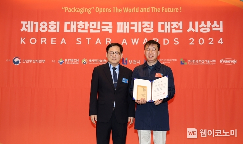 교촌치킨 포장박스 등 친환경 종이 포장재를 개발하는 교촌의 자회사 케이앤엘팩㈜이 ‘제18회 대한민국 패키징 대전’에서 바스락 포켓(Baslock pocket) 제품으로 기업부문 후원기관장상을 수상했다. 23일 열린 시상식에서 (사)한국포장기술사회 김충일 회장(사진 왼쪽)과 케이앤엘팩㈜ 김범진 대표(사진 오른쪽)가 기념촬영을 하고 있다. / 2024.04.29 (출처: 교촌치킨)