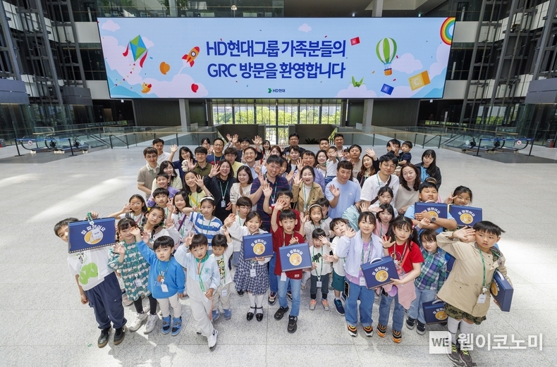 HD현대가 최근 판교 HD현대 글로벌R&D센터(GRC)에서 임직원 가족초청행사를 진행했다. / 2024.04.29 (출처: HD현대)