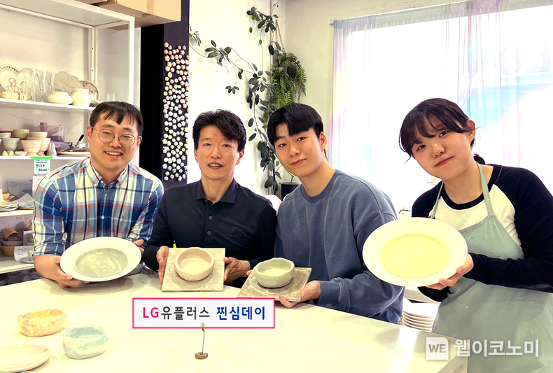 LG유플러스가 고객 소통 프로그램 ‘찐심데이’를 통해 올해만 MZ 고객 1,000명을 직접 만날 계획이라고 밝혔다. 사진은 ‘찐심데이’를 통해 LG유플러스의 리더들이 대학생들과 함께 MZ 문화를 체험하는 모습. / 2024.04.30 (출처: LG유플러스)
