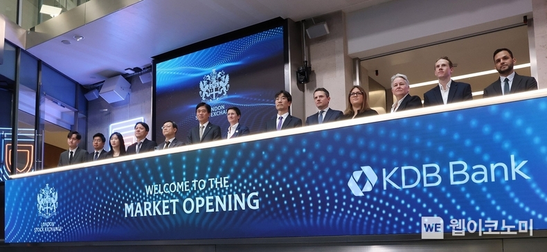 (왼쪽 여섯번째부터) 주동빈 산업은행 부행장(재무관리부문), Julia Hoggett LSE CEO / 2024.04.30 (출처: 산업은행)