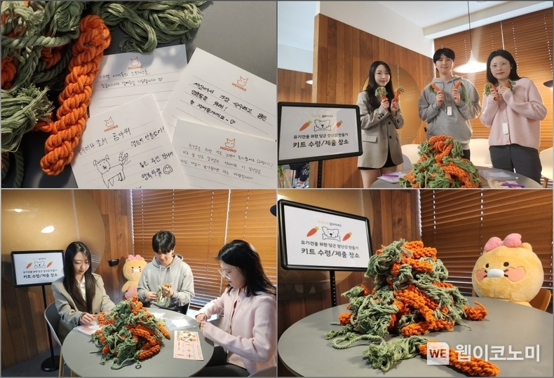  '유기견 당근 장난감 만들기' 임직원 봉사활동 / 2024.04.30 (출처: 카카오게임즈)