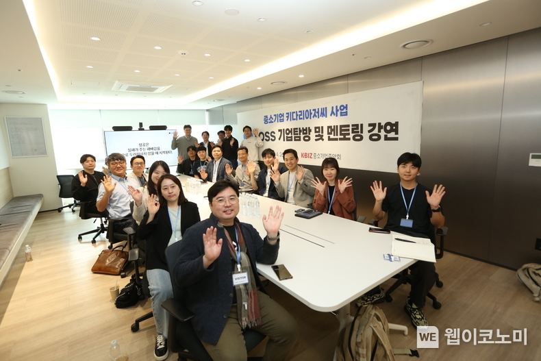 중기중앙회, 창업기업 대표들과 선배기업 ‘토스’ 탐방 실시 / 2024.04.30 (출처: 중소기업중앙회)