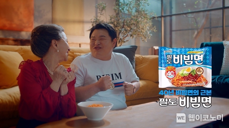 팔도, 팔도비빔면 신규 광고 '40년 비빔면의 근본' 온에어 / 2024.04.30 