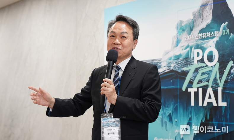 신한금융그룹(회장 진옥동)은 어제(30일) 오후 서울 삼성동에 위치한 신한벤처투자 본사에서 그룹의 스타트업 액셀러레이팅 프로그램인 『신한 퓨처스랩』의 열 번째 신규 선발 기업들을 대상으로 한 웰컴데이를 개최했다고 1일 밝혔다. 이날 행사에 참석한 진옥동 신한금융그룹 회장이 환영사를 전하고 있다. / 2024.05.02 (출처: 신한금융그룹)