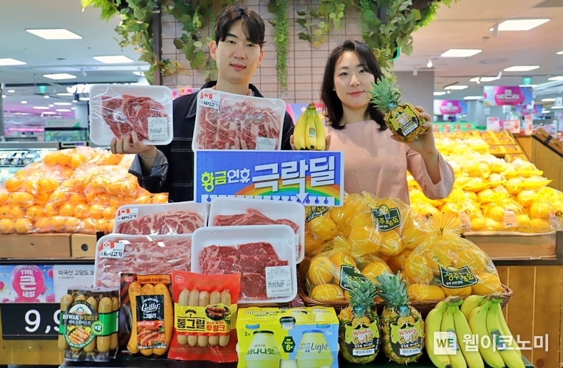 롯데마트 제타플렉스 잠실점에서 극락딜 행사를 홍보하고 있는 직원들의 모습 / 2024.05.02 (출처: 롯데마트)