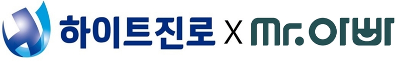 하이트진로가 식자재 유통 전문기업 미스터아빠에 후속 투자했다. / 2024.05.02 (출처: 하이트진로)