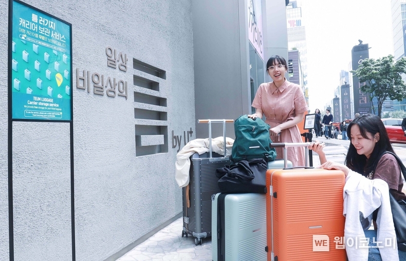 LG유플러스가 여행객 인구가 많은 지역에서 여행 캐리어를 무료로 보관해주는 ‘틈러기지(TEUM Luggage)’ 서비스를 운영한다. 사진은 강남역 부근 MZ취향 커뮤니티 ‘일상비일상의틈byU+’에서 관광객이 여행 캐리어 보관 서비스를 신청하고 있는 모습. / 2024.05.02 (출처: LG유플러스)
