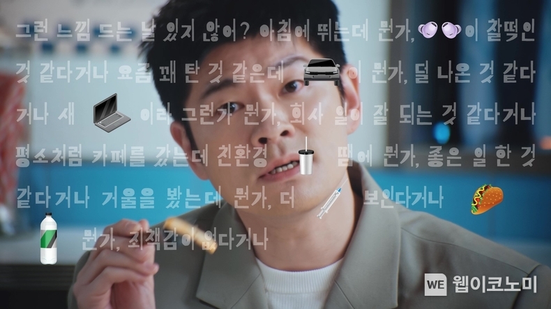 삼양그룹, 창립 100주년 기념 기업광고 캠페인 / 2024.05.02 (출처: 삼양홀딩스)