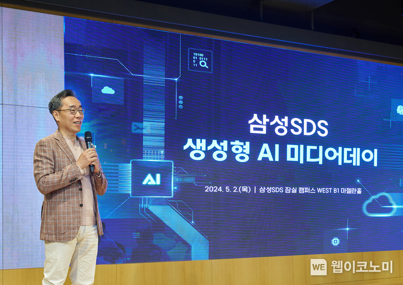 삼성SDS, 생성형 AI 서비스 FabriX와 Brity Copilot 출시_황성우 대표이사 / 2024.05.02 (출처: 삼성SDS)