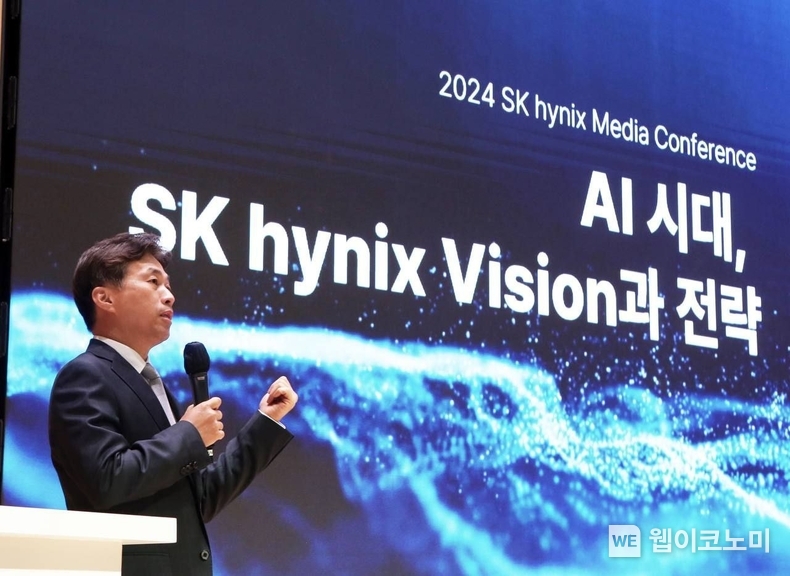 SK하이닉스 곽노정 대표이사 사장이 2일 이천 본사에서 ‘AI시대, SK하이닉스 비전과 전략’을 주제로 기자 간담회를 진행하고 있다. / 2024.05.02 (출처: SK하이닉스)