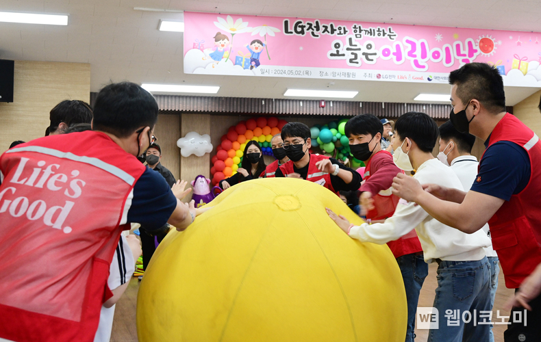 LG전자 임직원들이 지난 2일 서울시 강동구에 위치한 암사재활원에서 열린 '오늘은 어린이날' 행사에서 장애 아동 및 청소년들과 함께 작은 운동회에 참여하고 있다. LG전자는 지난 2014년부터 10년째 암사재활원과 인연을 이어오고 있다. / 2024.05.03 (출처: LG전자)