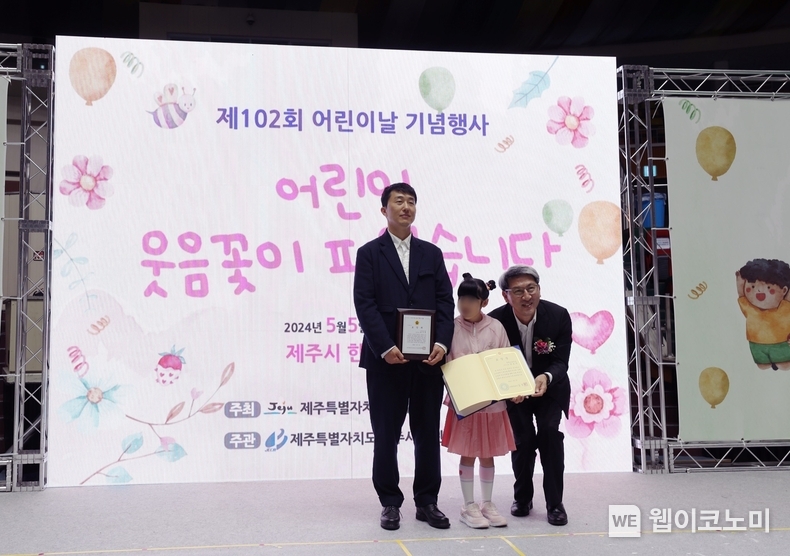 5/5(일)에 제주한라체육관에서 진행된 제102회 어린이날 기념행사 표창 수상 사진 (좌) 네오플 백무열 총무팀 팀장, (우) 제주특별자치도의회 김황국 부의장 / 2024.05.07 (출처: 넥슨)