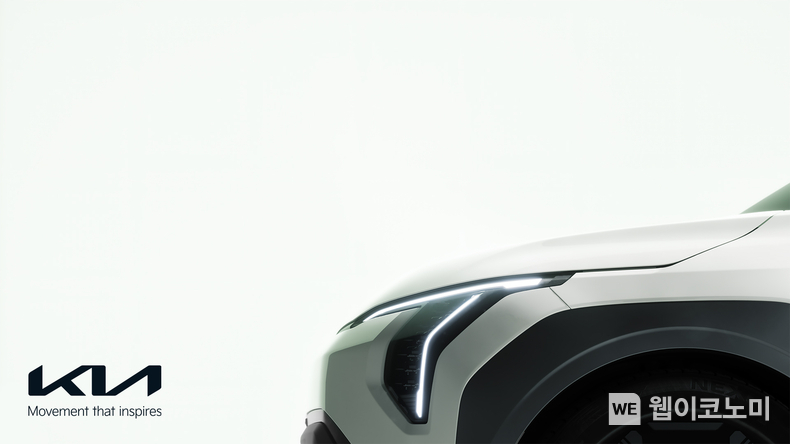 기아, ‘더 기아 EV3’ 티저 공개. 기아가 전기차 대중화를 선도할 ‘더 기아 EV3(The Kia EV3, 이하 EV3)’의 티저 이미지와 영상을 7일(화) 최초로 공개했다. / 2024.05.07 (출처: 현대차·기아) 