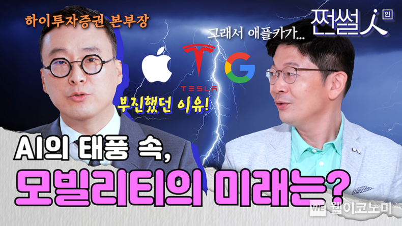 쩐설인 보도자료 사진 이미지 / 2024.05.08 (출처: 신한은행)