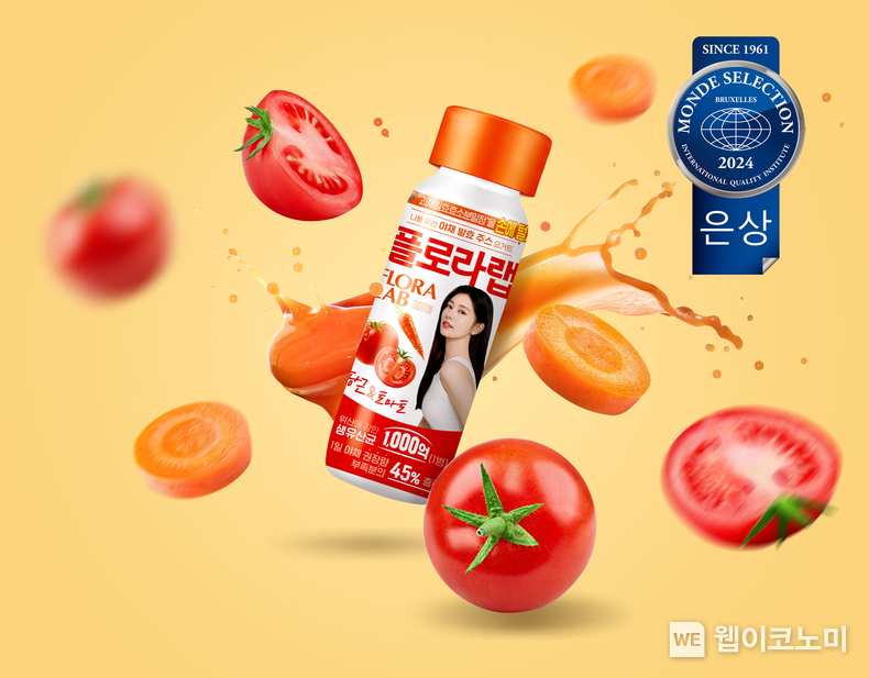  남양유업, 플로라랩 몽드셀렉션 은상 수상 / 2024.05.08 (출처: 남양유업)