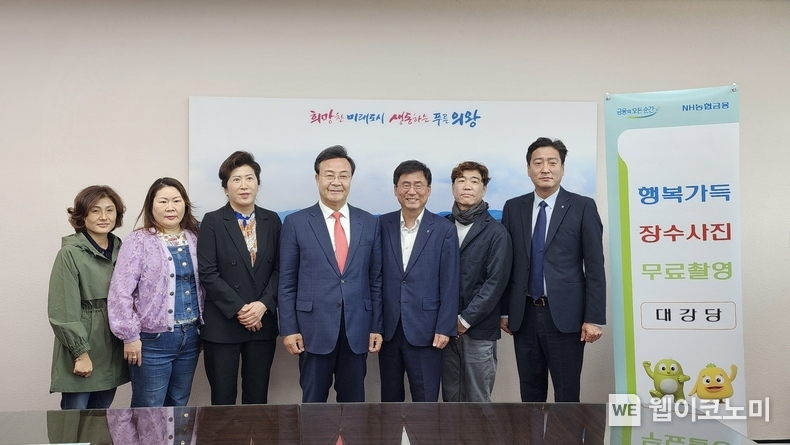 (좌측 네 번째부터) 김성제 의왕시장, 황재현 NH농협은행 IT부문 부행장, 서을구 농협 IT사랑봉사단장이 기념사진을 촬영하고 있다. / 2024.05.08 (출처: NH농협은행)