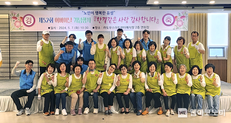 특구재단 봉사자와 유성구 자원봉사센터 봉사자들이 단체사진을 촬영하고 있다. / 2024.05.09 (출처: 연구개발특구진흥재단)