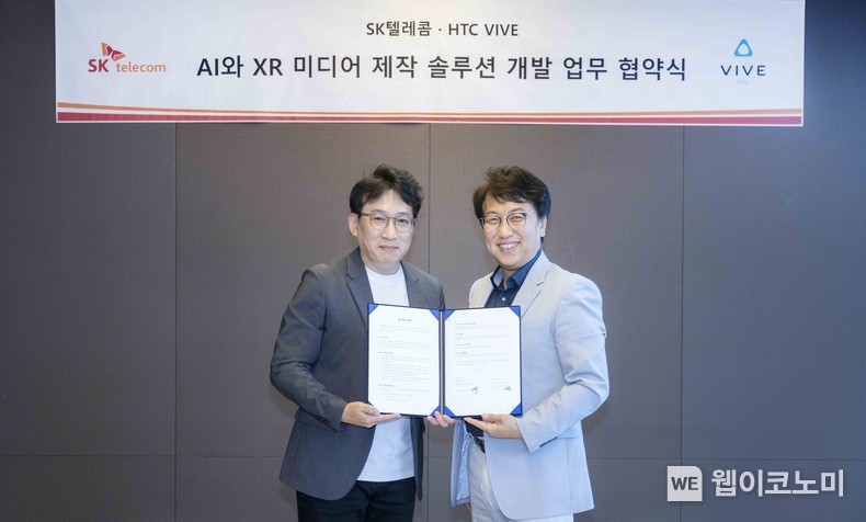 SK텔레콤이 대만의 글로벌 XR 솔루션 기업 HTC와 ‘AI XR 버추얼 스튜디오’의 글로벌 미디어 사업 확장을 위해 업무협약을 체결했다고 9일 밝혔다. (사진) HTC 코리아 백승배 지사장(사진 왼쪽)과 SKT 김혁 미디어제휴 담당(사진 오른쪽)이 SK T타워에서 업무협약을 체결하는 모습 / 2024.05.09 (출처: SK텔레콤)