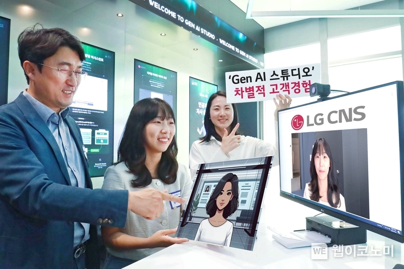우정사업본부 직원들이 LG CNS 'Gen AI 스튜디오' 투어에 참여해 이미지 생성형AI 서비스를 체험하고 있는 모습. 카메라로 사진을 찍으면 이미지 생성형AI가 캐리커처를 생성한다. / 2024.05.09 (출처: LG CNS)
