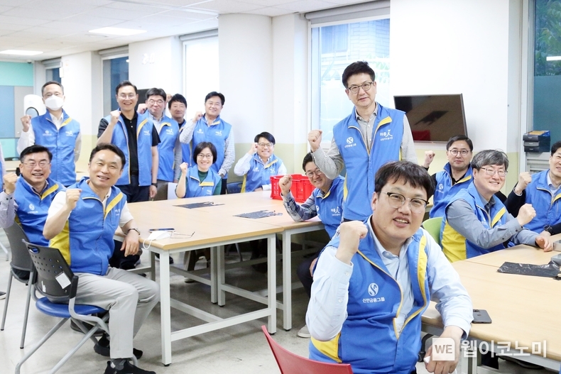 신한카드, 임원부터 솔선수범해 봉사활동 실시 / 2024.05.09 (출처: 신한카드) 