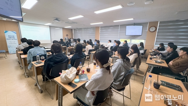 산업통상자원부(장관 안덕근)와 KOTRA(사장 유정열)는 이달 9일 부산대학교에서 ‘첨단산업 외투기업 밋업데이(Meet-up Day)’를 개최했다. 행사 현장 모습. / 2024.05.09 (출처: KOTRA)