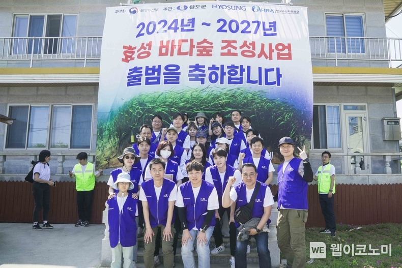 효성그룹 임직원들이 제12회 바다식목일을 맞아 지난9일 전남 완도군 신지면 동고리 어촌계 일원에서 바다사막화를 막는 잘피숲 심기행사에 참여했다. / 2024.05.10 (출처: 효성)