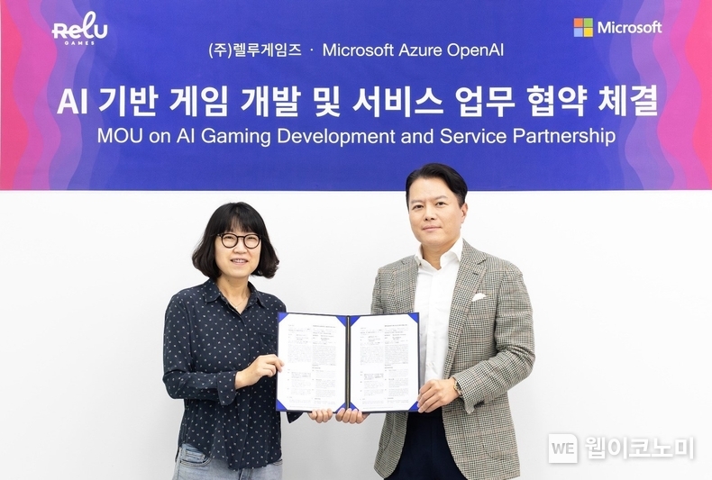 김민정 렐루게임즈 대표(좌)와 고광범 한국마이크로소프트 엔터프라이즈 커머셜 사업 부문장(우)이 AI 기반 게임 개발 및 서비스 협력을 위한 업무 협약을 체결하고 기념 사진을 촬영하고 있다. / 2024.05.10 (출처: 크래프톤)